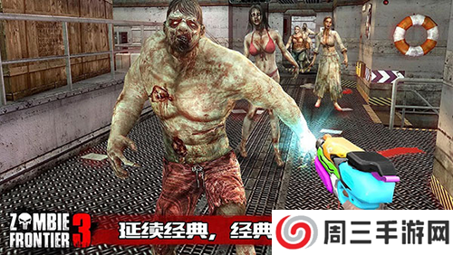 僵尸前线3最新版2025
