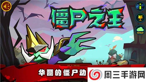 魔女复仇之夜无敌版