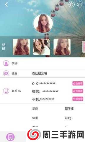 新月光宝盒app永久免费安装下载