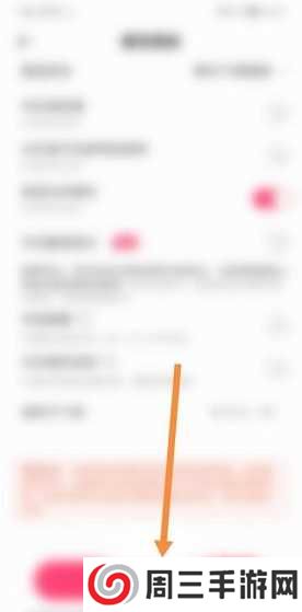 《租号玩》发布账号方法
