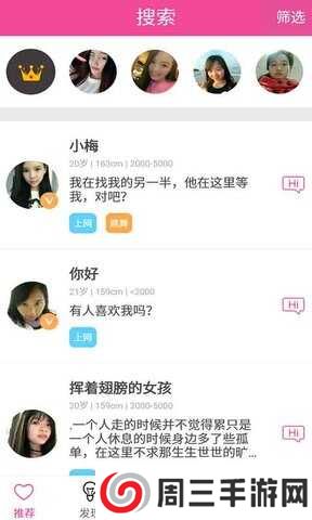 新月光宝盒app永久免费安装下载