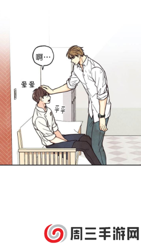 偏偏韩国漫画无删减免费下载