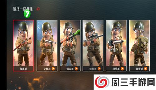 战地太平洋战争游戏