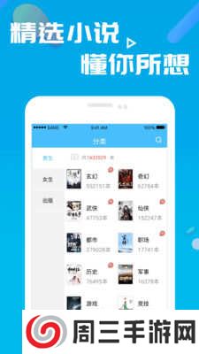 笔趣阁绿色版app