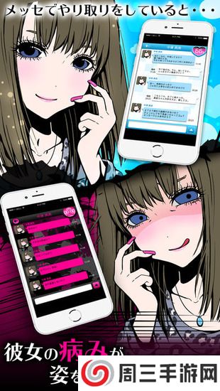 病娇女友collection 最新汉化版