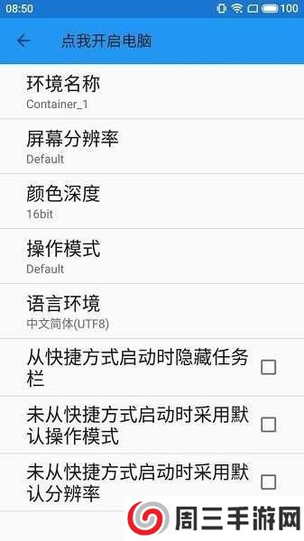 exageared303直装版下载