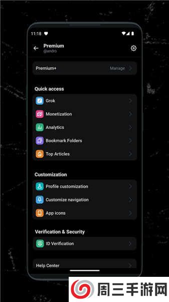 x站免费版APP下载