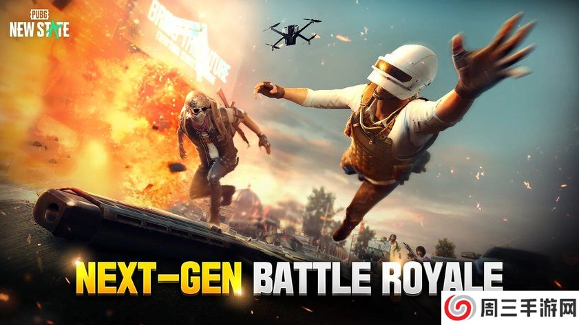 绝地求生2国际服手游