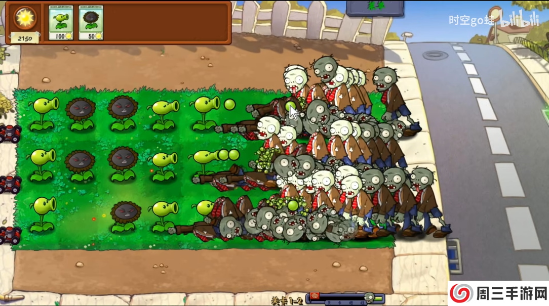 植物大战僵尸无双版手游