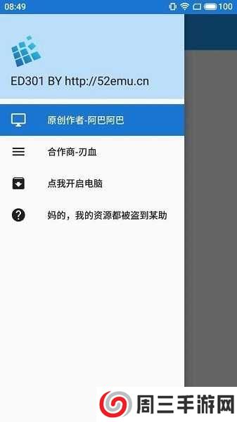 exageared303直装版下载