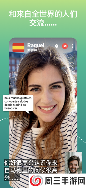 ablo国际版官网版下载