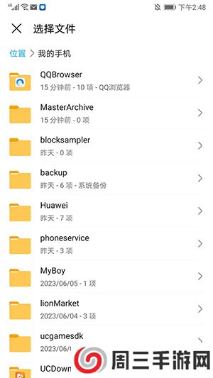 SAIapks安装器安卓手机版下载-SAI安装器apk最新版官方下载2023