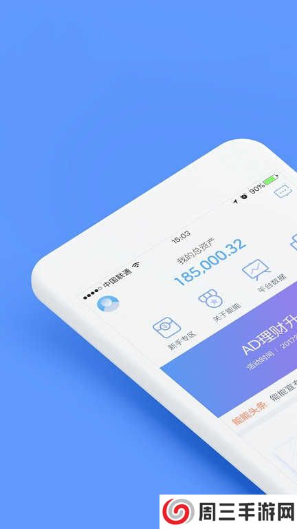 钱能钱包app下载安装
