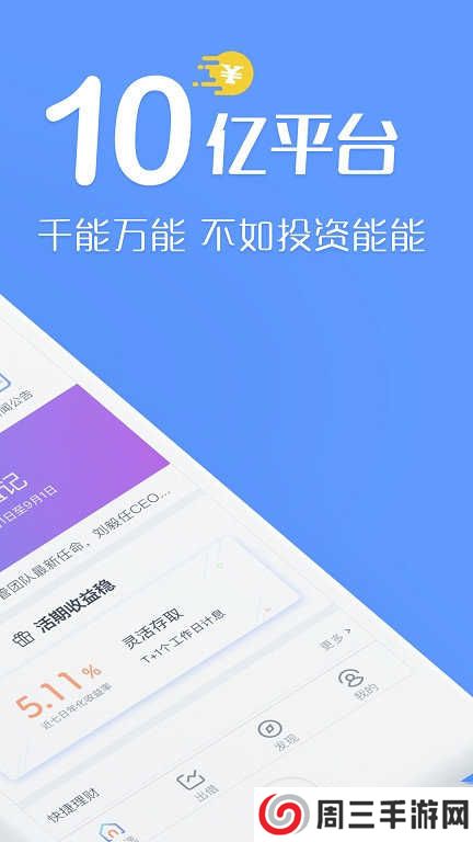 钱能钱包app下载安装