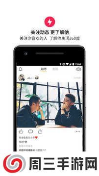 aloha（社交软件）官方下载最新版本