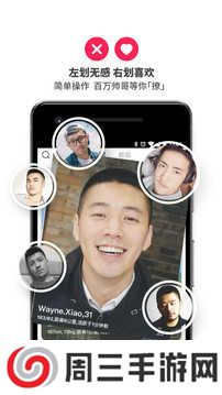 aloha（社交软件）官方下载最新版本