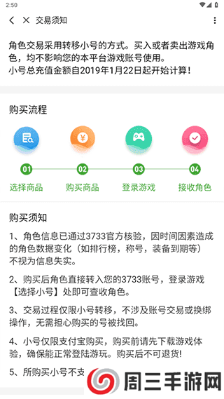 3733游戏盒破解版-BT手游0.1折优惠充值