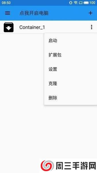 exageared303直装版下载