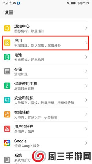 SAIapks安装器安卓手机版下载-SAI安装器apk最新版官方下载2023
