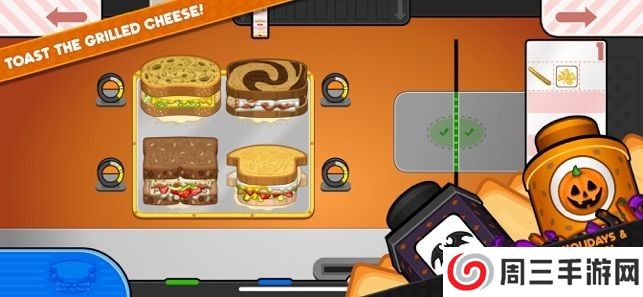 老爹三明治店togo版