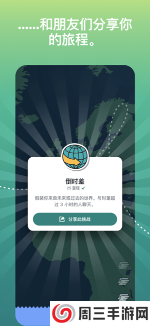 ablo国际版官网版下载