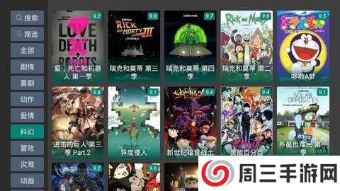 TV影院盒子破解版