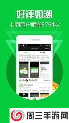 打字录入app下载