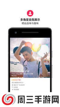 aloha（社交软件）官方下载最新版本