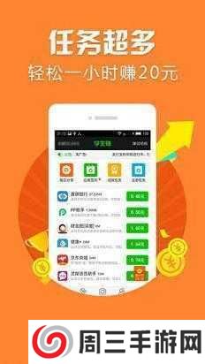 打字录入app下载