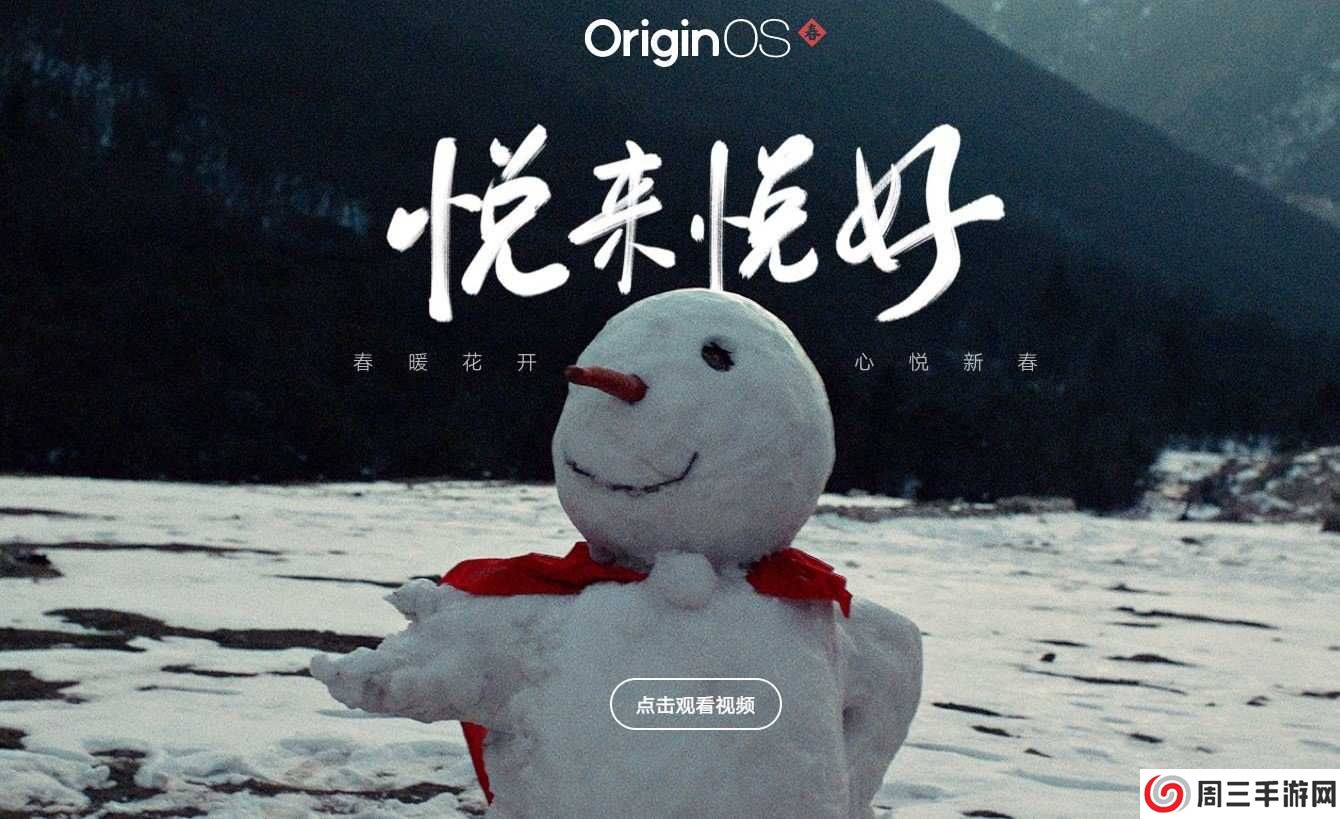 originos系统1.8.9下载安装