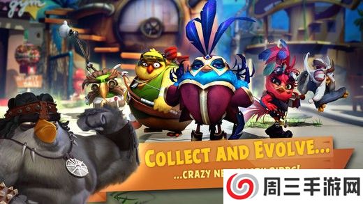 愤怒的小鸟：进化