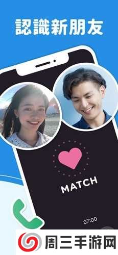 Goodnight软件下载