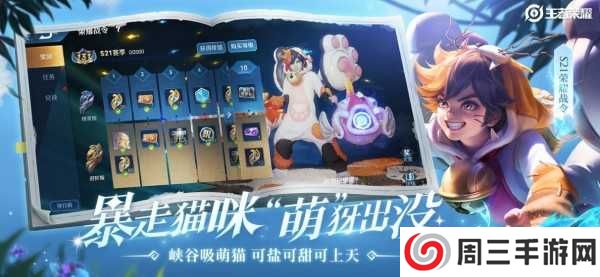 王者全图透视挂防封版下载