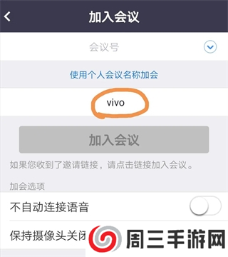 zoom官方2023年新版常见问题2