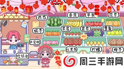 米加小镇童话世界2025最新版