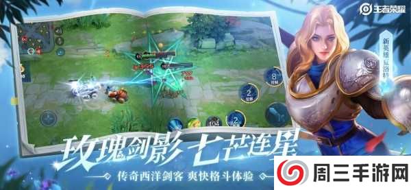 王者全图透视挂防封版下载