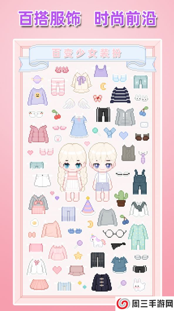 触手育成汉化版