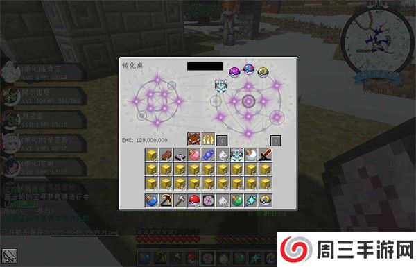 我的世界小小怪宝可梦手游