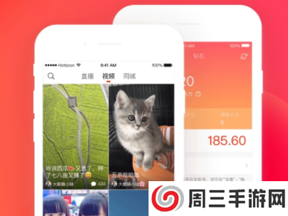 抖音火山极速版赚钱app下载-抖音火山极速版赚钱app免费下载