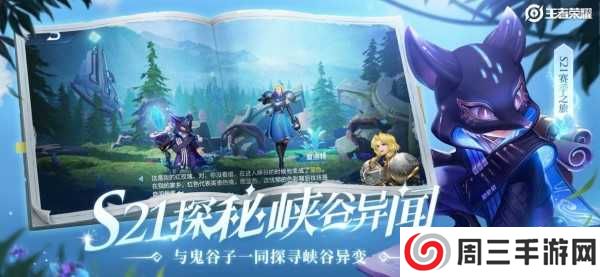 王者全图透视挂防封版下载