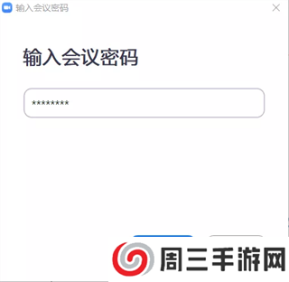 zoom官方2023年新版怎么进入会议室3