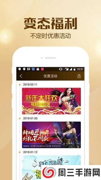 bt狗游戏盒子(BTGO游戏盒)安卓版手机app下载