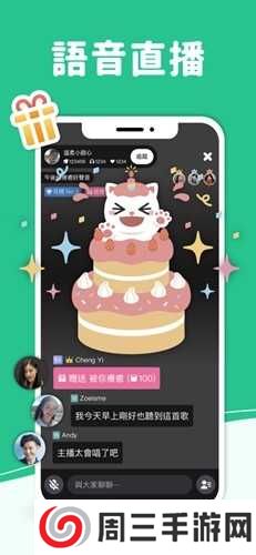 Goodnight软件下载