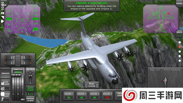 涡轮螺旋桨飞行模拟器手机版