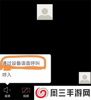 zoom官方2023年新版常见问题1