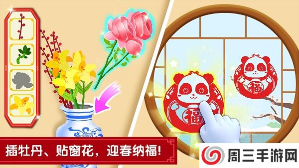 宝宝过春节宝宝巴士