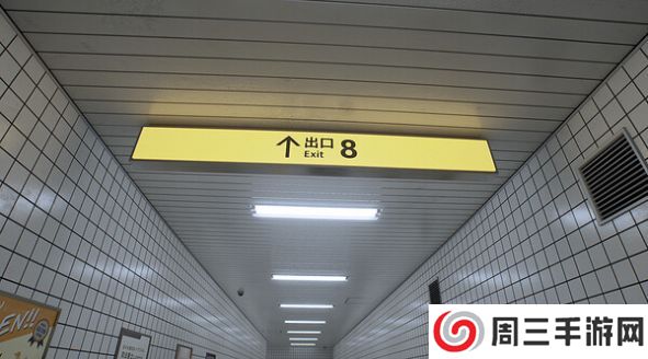 8号站台2025最新版