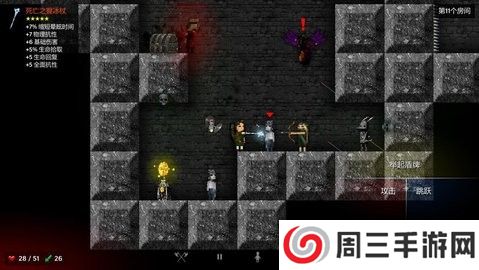 烛火地牢1中文版