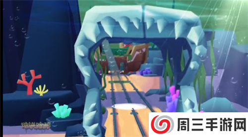 地铁跑酷水下城国服