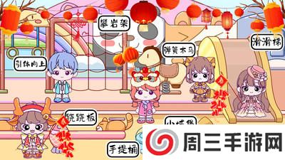 米加小镇童话世界2025最新版